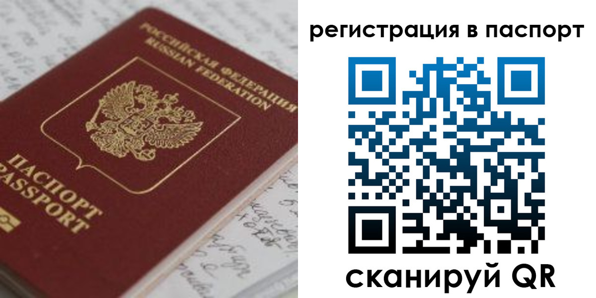 регистрация для дет. сада в Чаплыгине