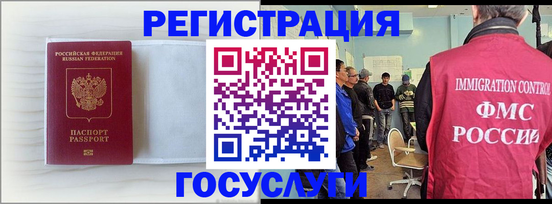 временная регистрация адрес в Чаплыгине